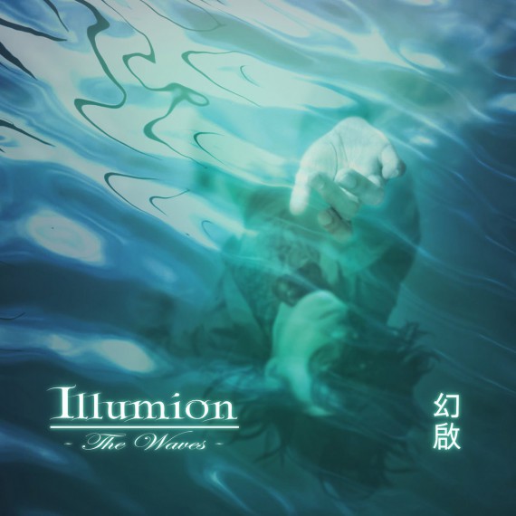 Illumion-Waves