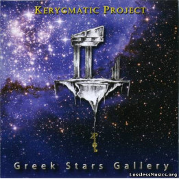 Kerygmatic Project - Greek Stars Gallery (CD)