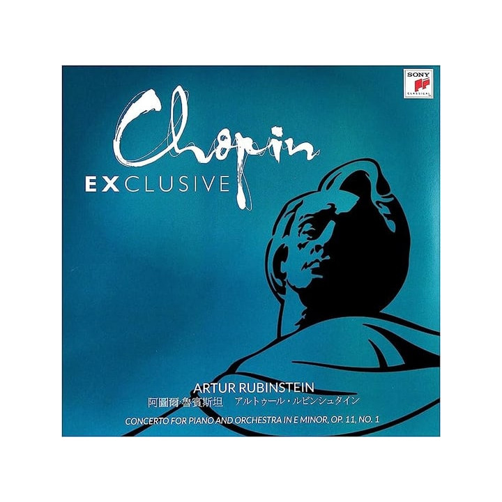 Rubinstein Arthur - Chopin Exclusive Piano Concerto No. 1 (LP)