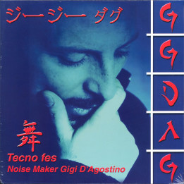 Gigi D'Agostini - Tecno Fes (LP)
