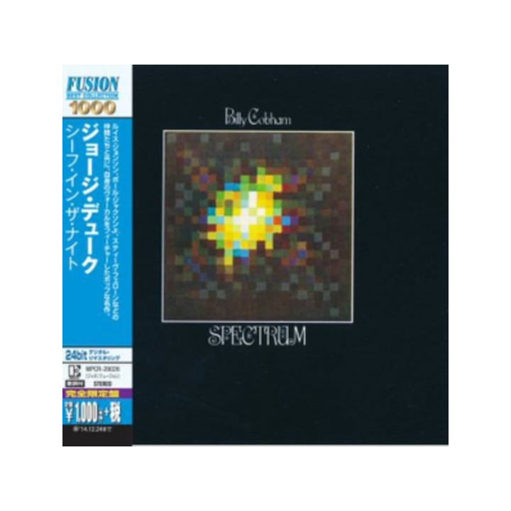 Cobham Billy - Spectrum (CD)