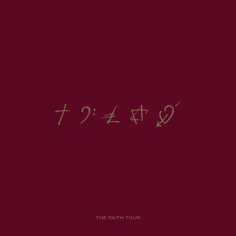 Michael George - The Faith Tour (3LP)