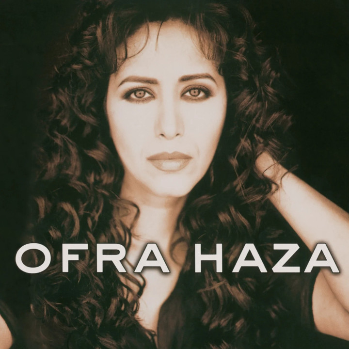 Haza Ofra - Ofra Haza (LP Gold)