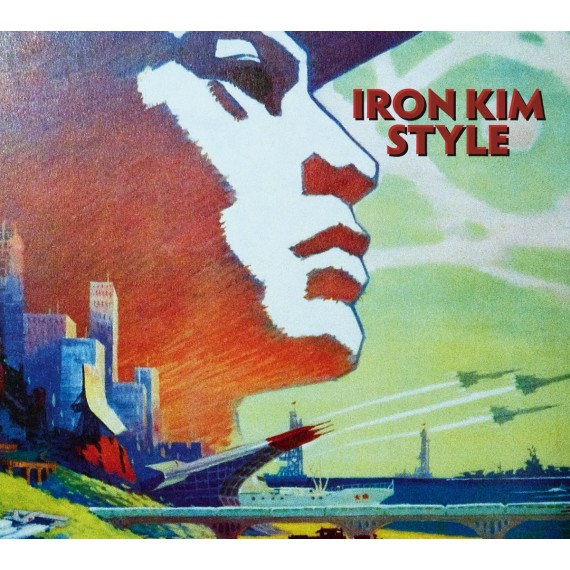 Iron-Kim-Style-Iron-Kim-Style