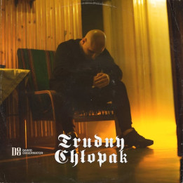 Dawid Obserwator - Trudny Chłopak (CD)
